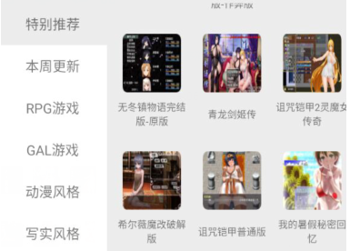 冷狐宝库无限积分版app下载-冷狐宝库无限积分版手机安卓下载