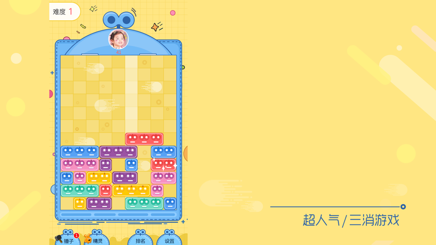 发条游戏盒子app下载-发条游戏盒子官方版下载
