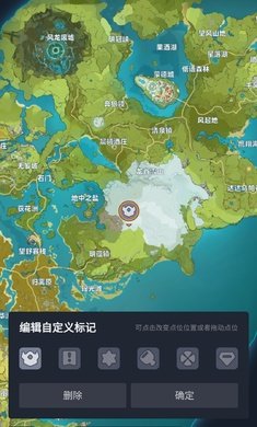 原神地图工具全资源互动地图下载-原神地图工具app下载