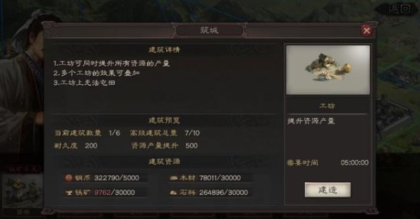 三国志战略版光荣正版下载-三国志战略版光荣正版游戏下载