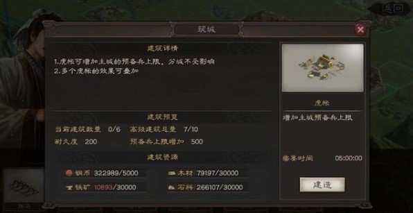 三国志战略版光荣正版下载-三国志战略版光荣正版游戏下载