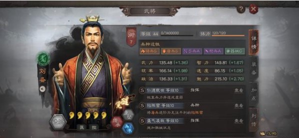 三国志战略版国际版游戏下载-三国志战略版国际版手游手机下载