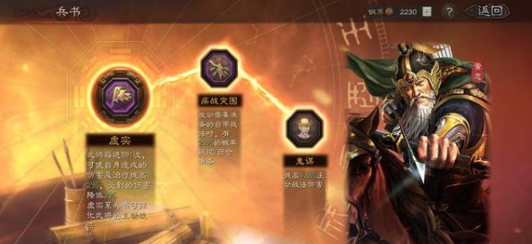 三国志战略版国际版游戏下载-三国志战略版国际版手游手机下载