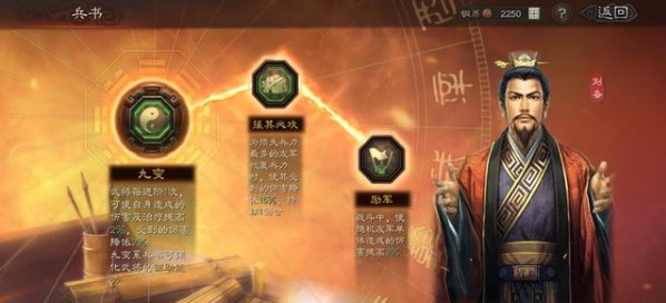 三国志战略版国际版游戏下载-三国志战略版国际版手游手机下载