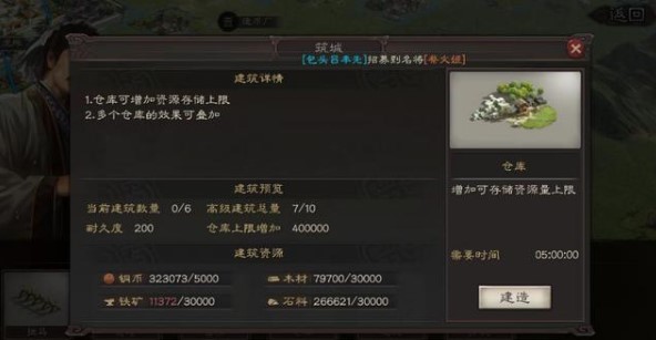 三国志战略版光荣正版下载-三国志战略版光荣正版游戏下载