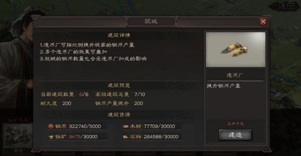 三国志战略版光荣正版下载-三国志战略版光荣正版游戏下载