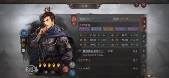 三国志战略版光荣正版下载-三国志战略版光荣正版游戏下载