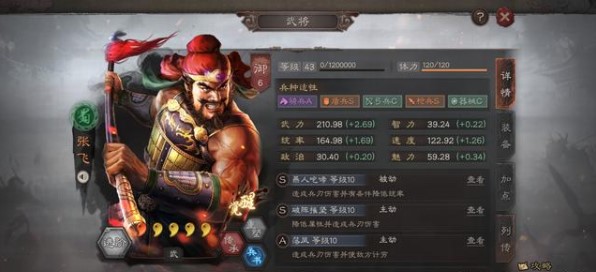 三国志战略版国际版游戏下载-三国志战略版国际版手游手机下载