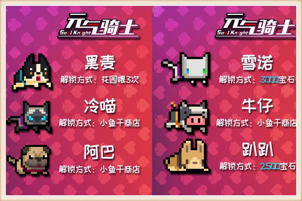 元气骑士感恩节版本下载-元气骑士感恩节版最新下载-附礼包兑换码