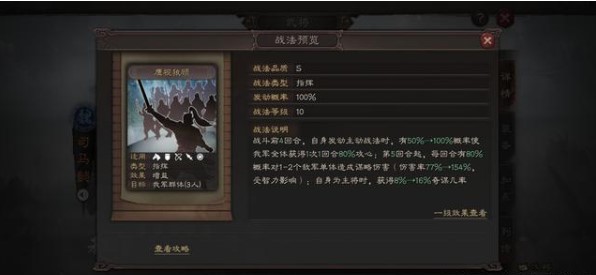 三国志战略版光荣正版下载-三国志战略版光荣正版游戏下载