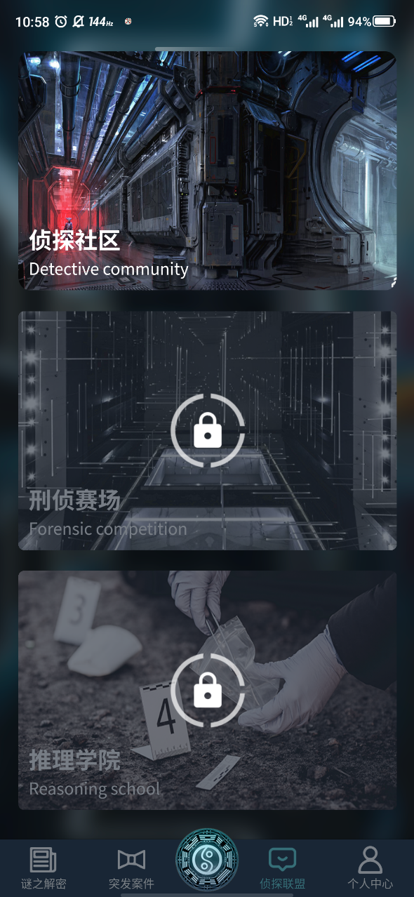 犯罪大师囚笼游戏下载-犯罪大师囚笼游戏完整版游戏下载(附答案)
