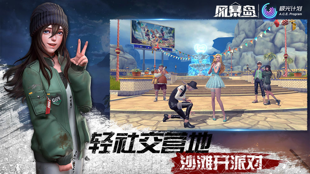 风暴岛狼人杀游戏下载-风暴岛狼人杀官方版下载