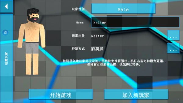 生存战争2科技中文版下载-生存战争2科技汉化版手游下载