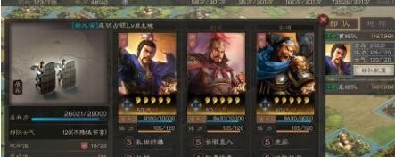 三国志战略版老版本下载-三国志战略版老版董卓魏盾手游下载