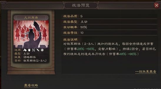 三国志战略版老版本下载-三国志战略版老版董卓魏盾手游下载