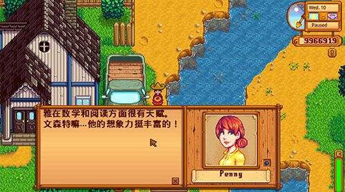 星露谷物语免谷歌汉化版手机版下载-星露谷物语免谷歌汉化版美化版下载