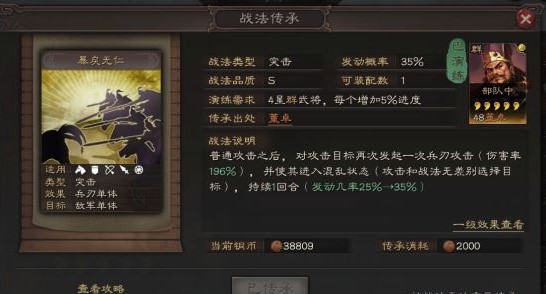 三国志战略版老版本下载-三国志战略版老版董卓魏盾手游下载