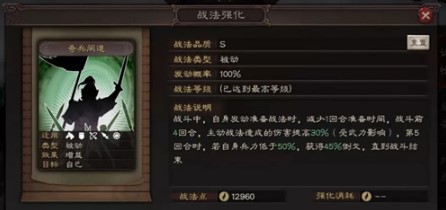 三国志战略版在线版游戏下载-三国志战略版在线版最新手机下载