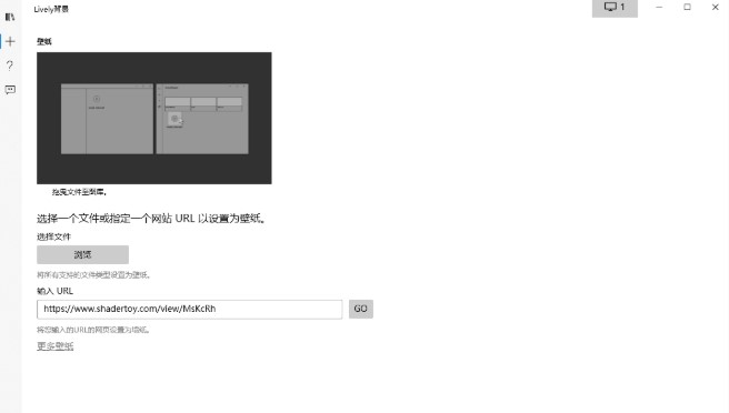 Lively Wallpaper动态壁纸软件电脑壁纸高清无损下载