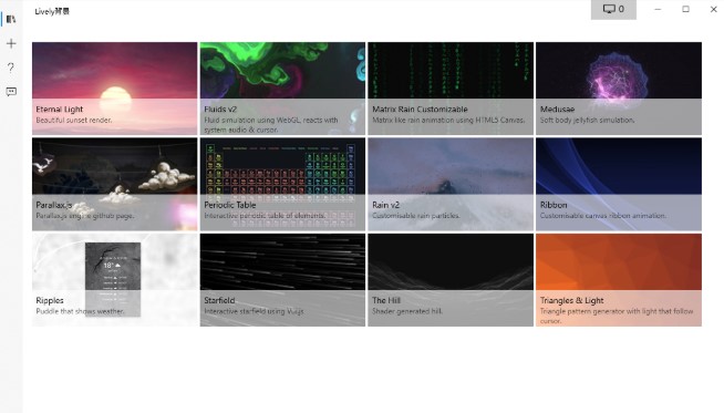 Lively Wallpaper动态壁纸软件电脑壁纸高清无损下载