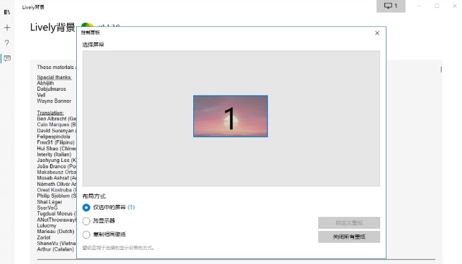 Lively Wallpaper动态壁纸软件电脑壁纸高清无损下载