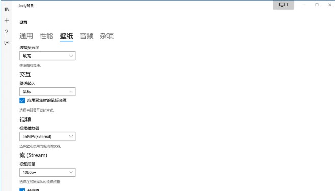 Lively Wallpaper动态壁纸软件电脑壁纸高清无损下载