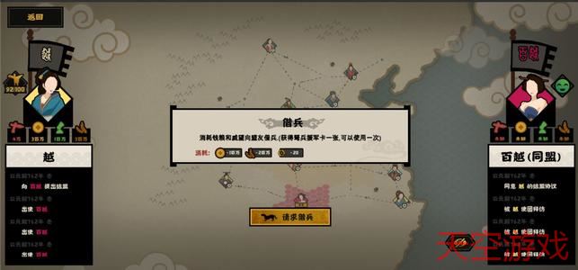 无悔入华夏免登录版游戏下载-无悔入华夏免登录免实名认证手机下载