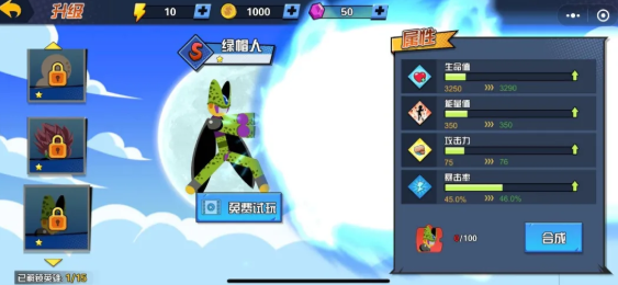 一波超人抖音版下载-一波超人抖音版无限金币无限钻石游戏下载-附兑换码