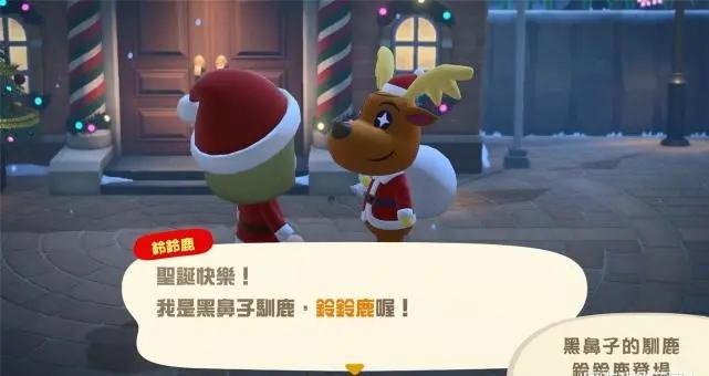 动物森友会平安夜版下载-动物森友会平安夜版更新内容游戏下载