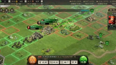 三国志战略版渠道服游戏下载-三国志战略版渠道服官服互通手机下载