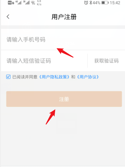 我的宁夏健康码app下载-我的宁夏健康码软件免费下载