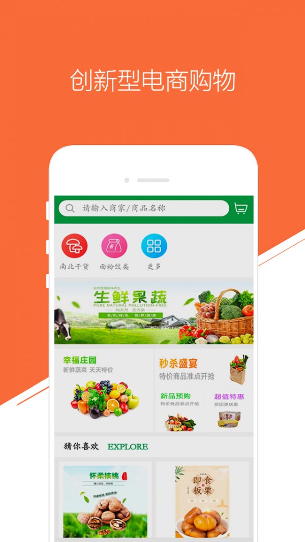 德年宝app下载-德年宝手机最新版下载-购物推广赚钱