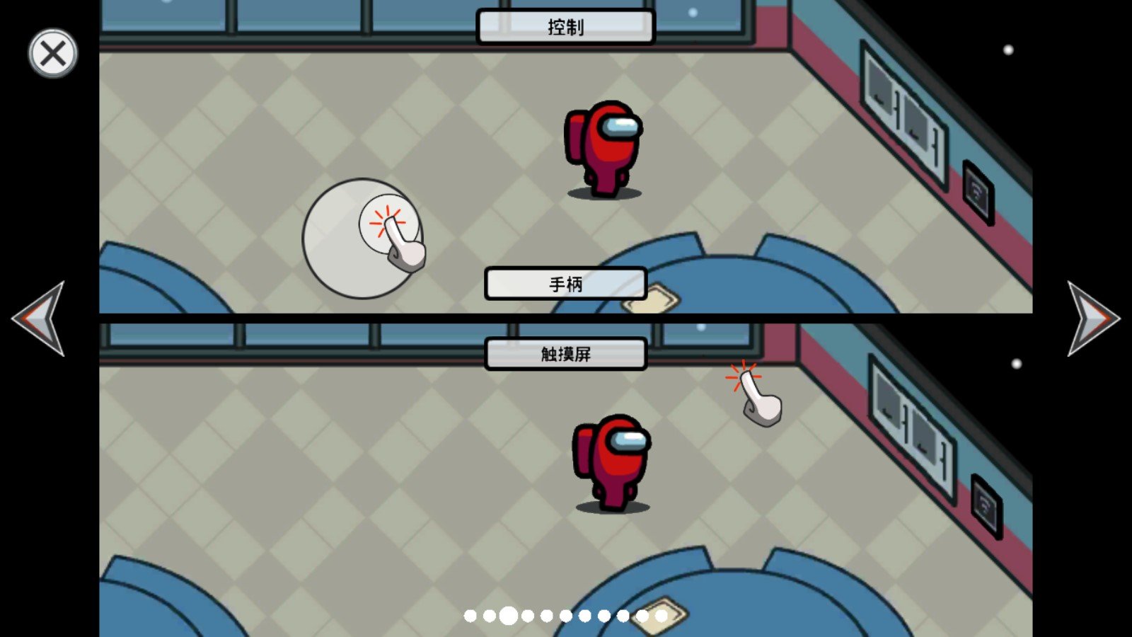 在我们之间全解锁版amongus