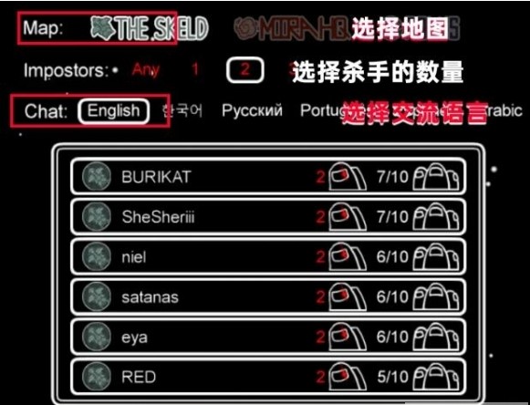太空版狼人杀联机版下载-太空版狼人杀联机版中文最新下载-附玩法攻略