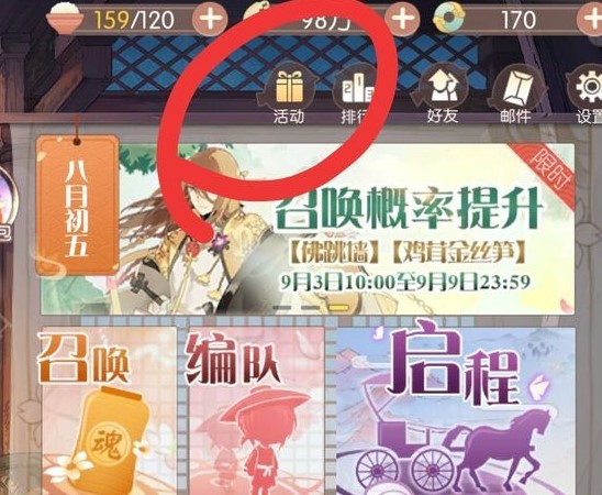 食物语最新版下载-食物语食魂图鉴最新版本手机