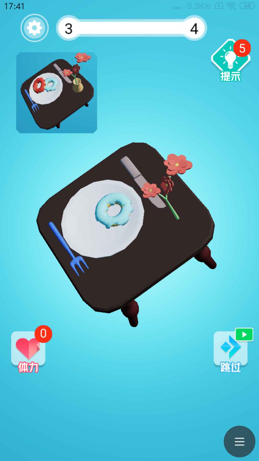 3D旋转找不同游戏下载-3D旋转找不同最新版下载