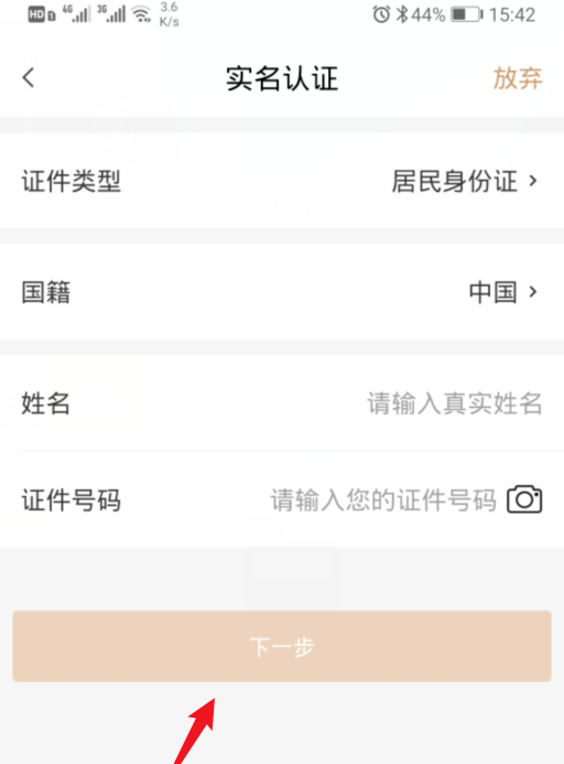我的宁夏健康码app下载-我的宁夏健康码软件免费下载