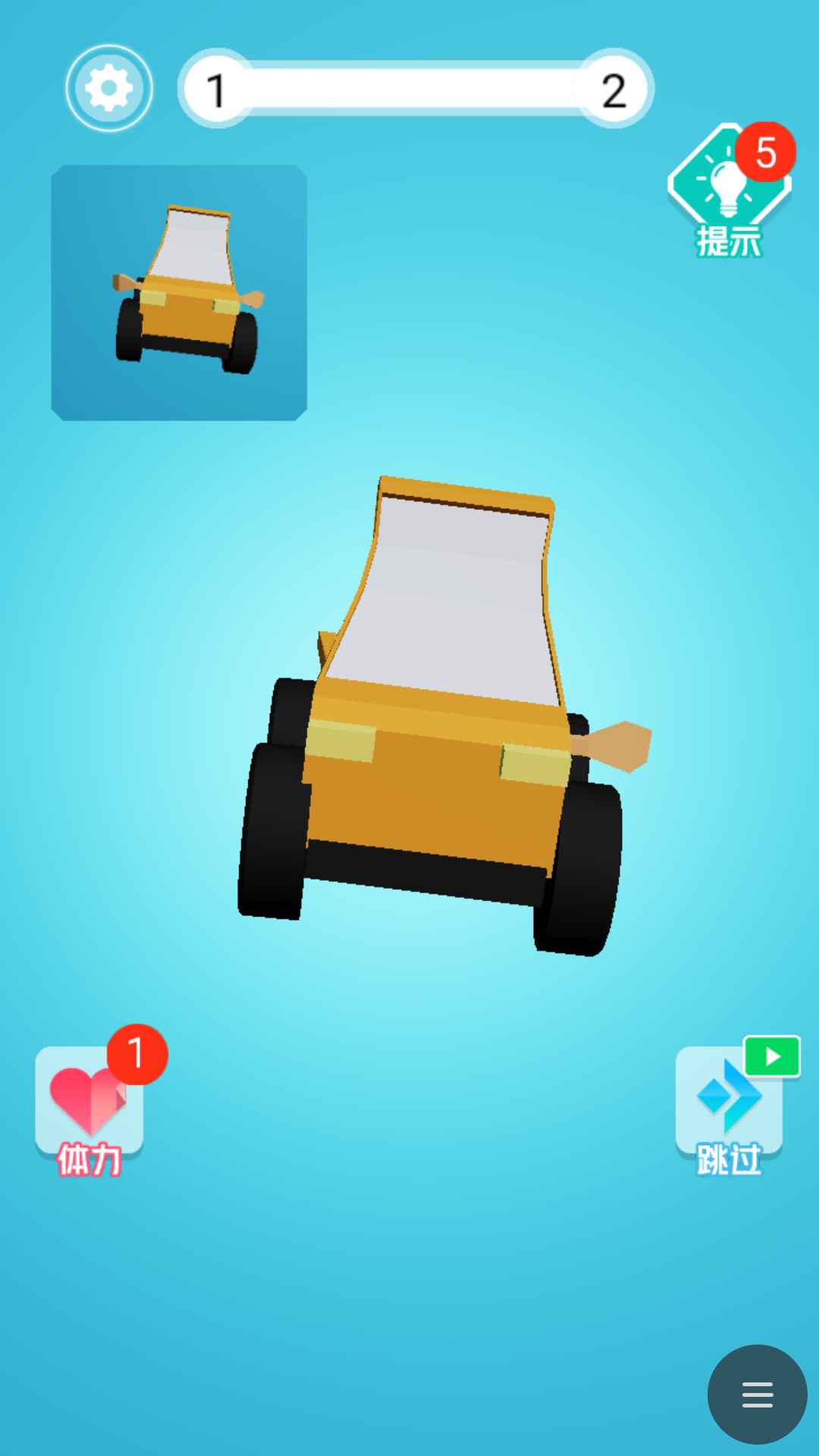 3D旋转找不同游戏下载-3D旋转找不同最新版下载