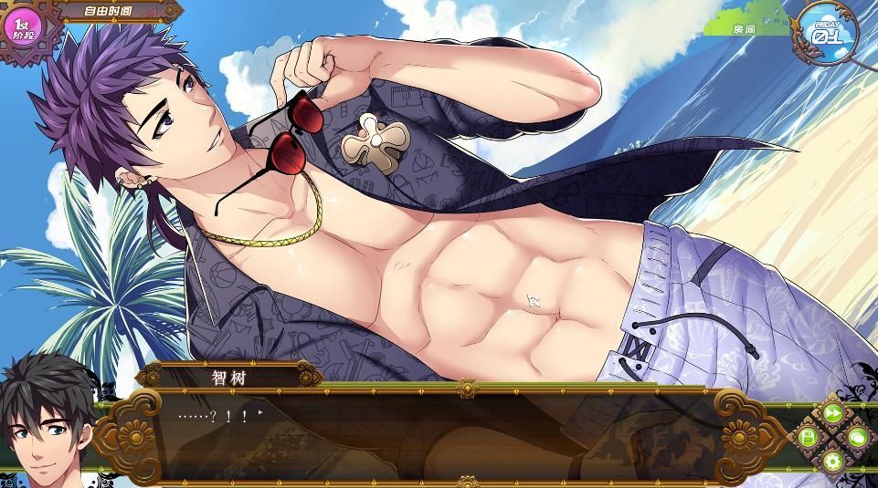 full service正式版v1.8.3下载-full service正式版安卓游戏下载