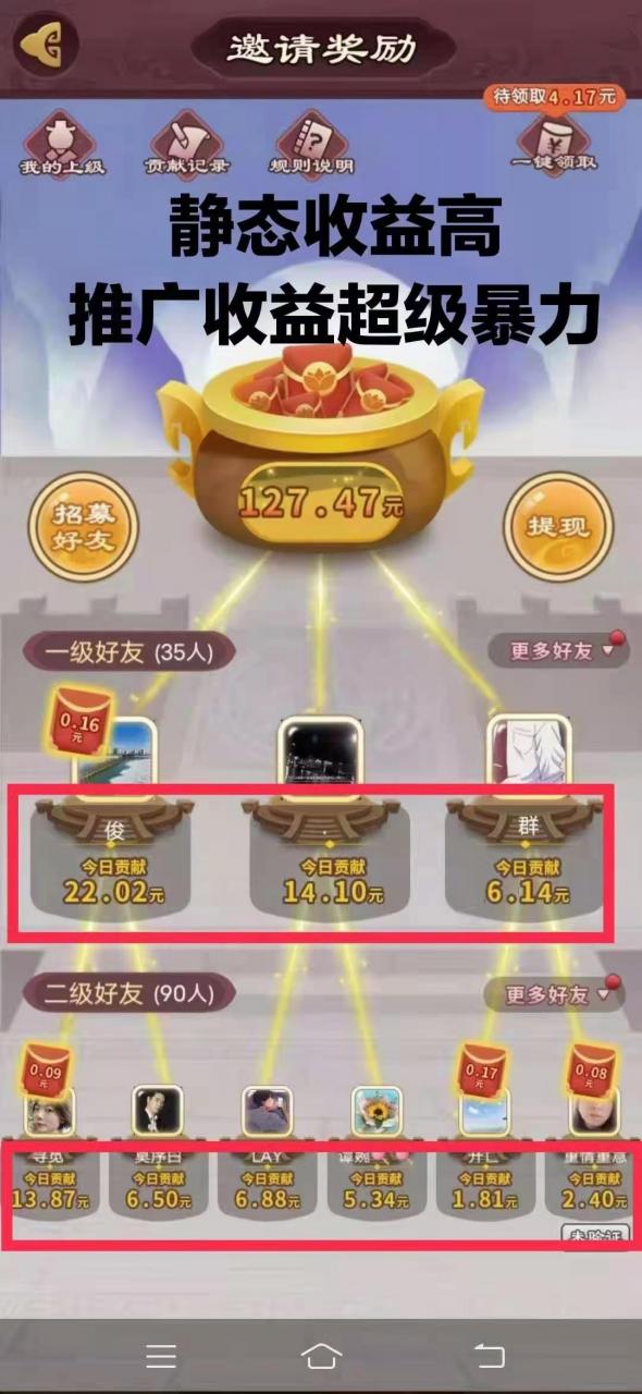 今晚娶貂蝉脚本下载-今晚娶貂蝉无冷却无cd脚本软件下载