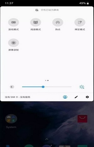 红魔游戏空间下载-红魔游戏空间app下载