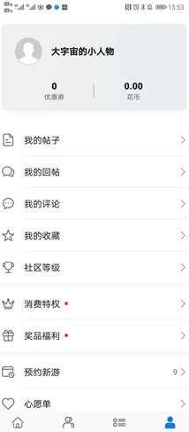 三国志战略版华为版下载-三国志战略版华为版本官方版