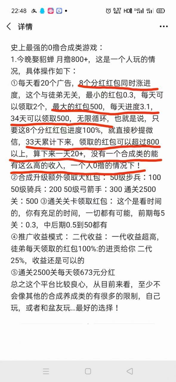 今晚娶貂蝉脚本下载-今晚娶貂蝉无冷却无cd脚本软件下载
