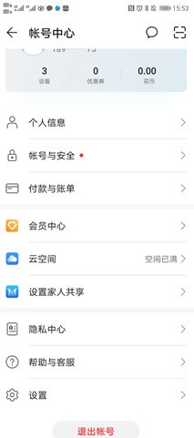 三国志战略版华为版下载-三国志战略版华为版本官方版