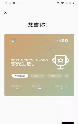 红魔游戏空间下载-红魔游戏空间app下载