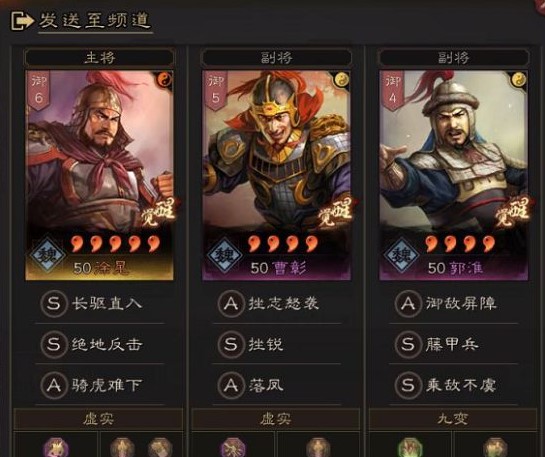 三国志战略版华为版下载-三国志战略版华为版本官方版