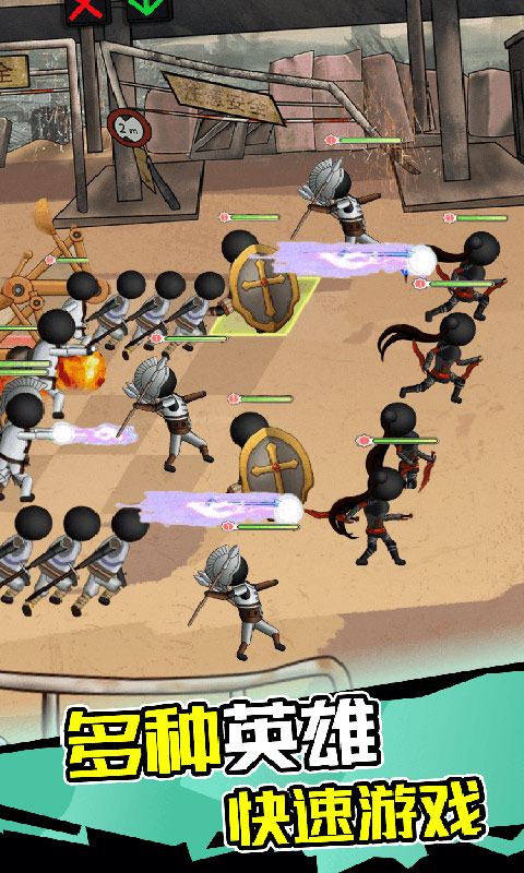 僵尸激斗火柴人游戏下载-僵尸激斗火柴人手机版下载