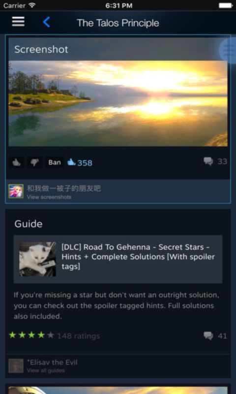 steam蒸汽平台手机版下载-steam蒸汽平台手机版软件下载