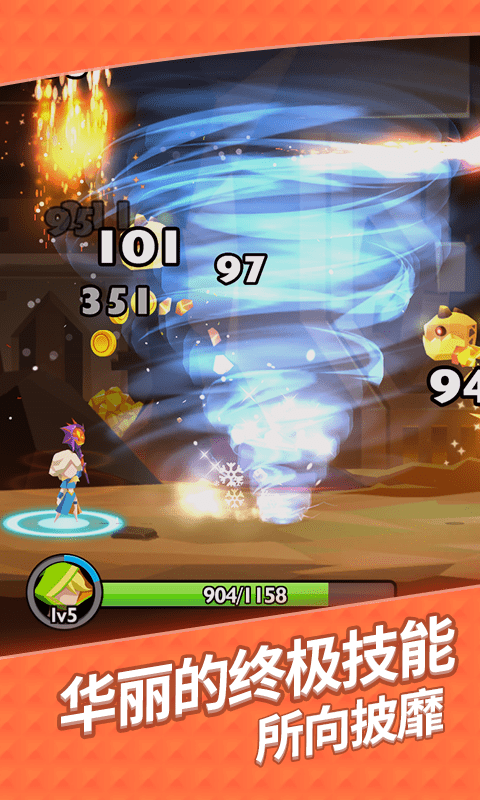 恶龙不敢来游戏下载-恶龙不敢来游戏安卓版下载