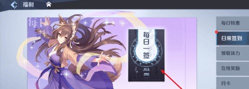 妖怪名单之前世今生红包版下载-妖怪名单之前世今生红包版游戏下载